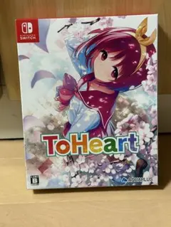 ToHeartプレミアムエディション版