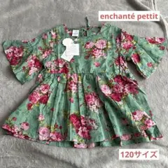 タグ付き enchanté pettit 花柄チュニック 120サイズ