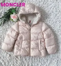 MONCLER モンクレール ピンクダウン キッズ 3A