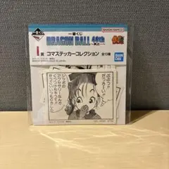 Item thumbnail for item a90ba42c-15b7-49fe-88e0-c1e0de07fd23