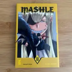 【美品】 マッシュル Mashle 10巻 イタリア語