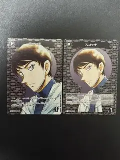 コナンtcg スコッチ　C CP パートナー