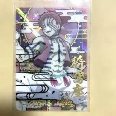 Item thumbnail for item bc81760f-8231-4495-8275-f4f2eda6a542