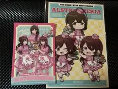 シャニマス　ビックカメラ　アルストロメリア　購入特典　ブロマイド　カード