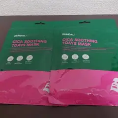オマケ付き KUNDAL CICA SOOTHING MASK 2個セット