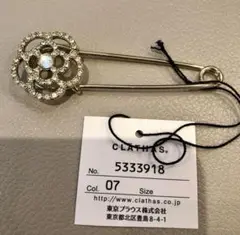 未使用　クレイサス　カメリア　ブローチ　水色 楽天市場】クレイサス ブローチの通販