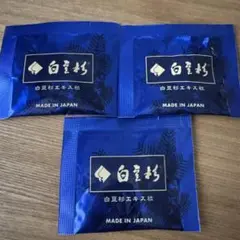 白豆杉サプリメント　27包（6粒✕27包） 白豆杉エキス粒 - アート薬局