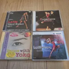 社交ダンスCD 4枚　まとめ売り