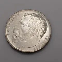 4095.　銀貨　未使用　1991年　チェコスロバキア　50コルナ　海外硬貨 チェコスロバキア 100コルナ 1949年 銀貨 ch20