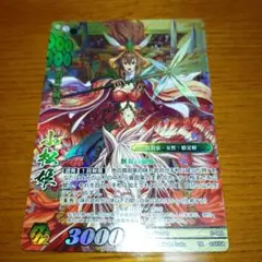 戦国大戦TCG TR 小松姫