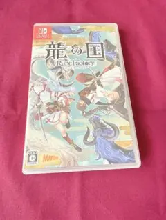 Switch 龍の国 ルーンファクトリー