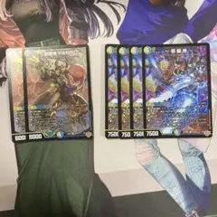 邪眼帝　まとめ売り