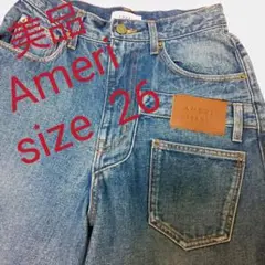 ☆美品☆ Ameri アメリ デニム パンツ ジーパン ジーンズ 26インチ