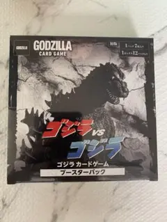 ゴジラ カードゲーム ブースターパック『ゴジラVSゴジラ』　1ボックス