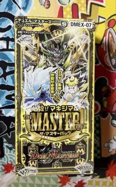 【未開封】必殺!!マキシマム ザ•マスターパック　デュエマ