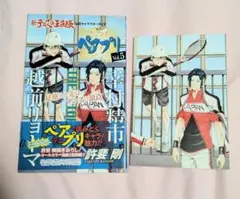 Item thumbnail for item 4ffadee0-84ae-420a-8062-0d6b850dbce2