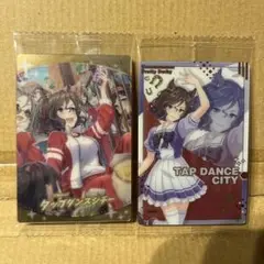 ウマ娘　ウエハース　カード　タップダンスシチー　2枚