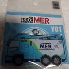 TOKYO MER　アクリルキーホルダー　劇場版　限定品　グッズ