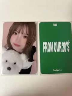 fromis_9 ハヨン hello live トレカ