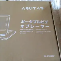 ASUTAS ポータブルビデオプレーヤー