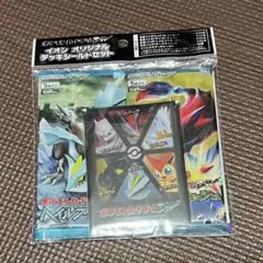 2025年最新】ダークラッシュ 未開封 ポケモンカードゲームbw