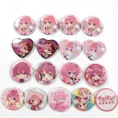 すとぷり■さとみ　デフォルメ■缶バッジ　すとろべりーぷりんす　17点まとめて