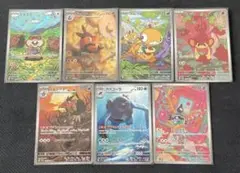 ARまとめ売り　ブラックボルト　ホワイトフレア