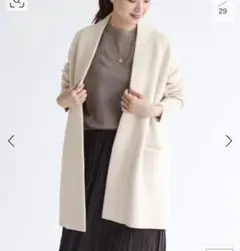 イエナ ウールカシミヤガウンカーディガン