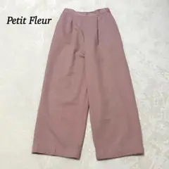 【プチフルール】ワイドパンツ　Fサイズ　ストレート　ピンク系　ウエストゴム