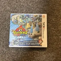 妖怪ウォッチバスターズ 白犬隊