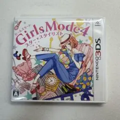 ガールズモード スタースタイリスト 4 3DS カセット ソフト
