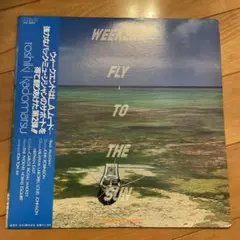 【LP】角松敏生　WEEKEND FLY TO THE SUN 他全4枚 Toshiki Kadomatsu – Weekend Fly To The Sun – Vinyl (LP