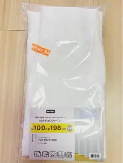 ニトリ　遮像・採光レースカーテン（Nナチュレシャイン 100X198)