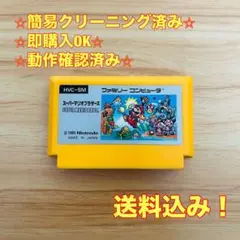 スーパーマリオブラザーズ ファミコン レトロ ソフト