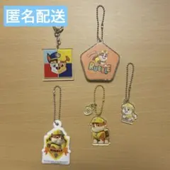 パウ・パトロール　パウパトロール　キーホルダー　5個　まとめ売り