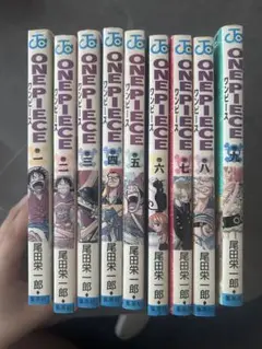 ワンピース　1〜9巻