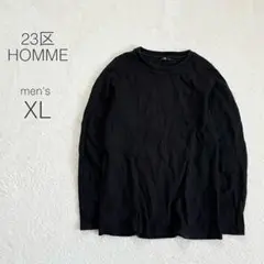 【23区オム】Tシャツ 長袖 ワッフル 綿100 カジュアル 美品 大きいサイズ