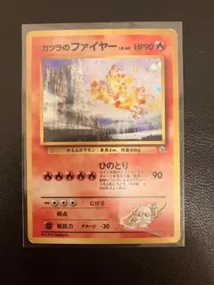 n*a様 4501086 カツラのファイヤー ★ ジム拡張第2弾 闇からの挑戦 PSA9 旧裏 カツラのファイヤー 146 ジム拡張第2弾「闇からの挑戦