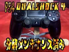 PS4コントローラー 純正　DUALSHOCK4 　翌日発送RZ137 他出品中