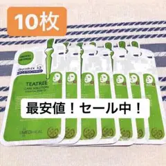 メディヒール ティーツリー10枚