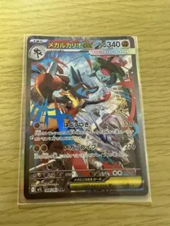 Item thumbnail for item d8b8f9a0-abab-48a0-8fd2-99c25eccc2bc