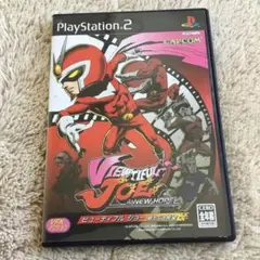 PS2 ビューティフル・ジョー 新たなる希望