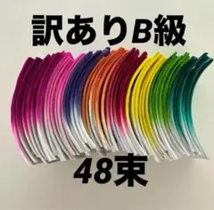 [訳あり品] 蓮の花紙 蓮紙 蓮ワーク 8色、計48束
