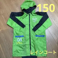 LA PETTY A LOUP レインコート　150