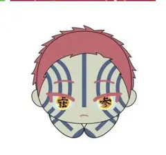 専用