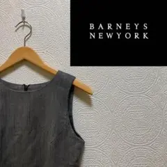 【Barneys New York】ノースワンピース イタリア製 ウール