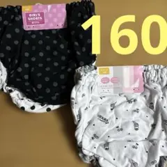 女の子用ショーツセット 160サイズ　女児ショーツ　女の子下着