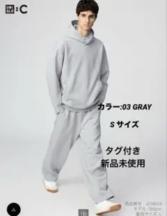 【新品】 ユニクロC スウェットワイドパンツ　 Sサイズ　UNIQLO