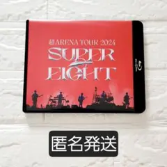 SUPER EIGHT 超ARENA TOUR 2024 Blu-ray 通常盤