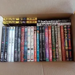 ２冊ずつまとめ売り